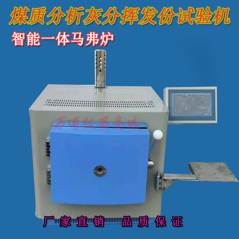 測(cè)定灰份注意那些事項(xiàng)？