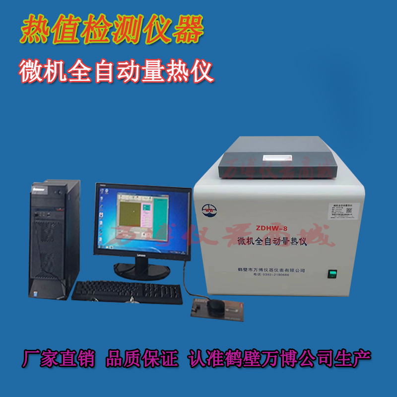 煤炭化驗(yàn)室發(fā)熱量檢測(cè)后，發(fā)現(xiàn)燃燒皿內(nèi)有未燃盡煤樣，試分析是何原因？