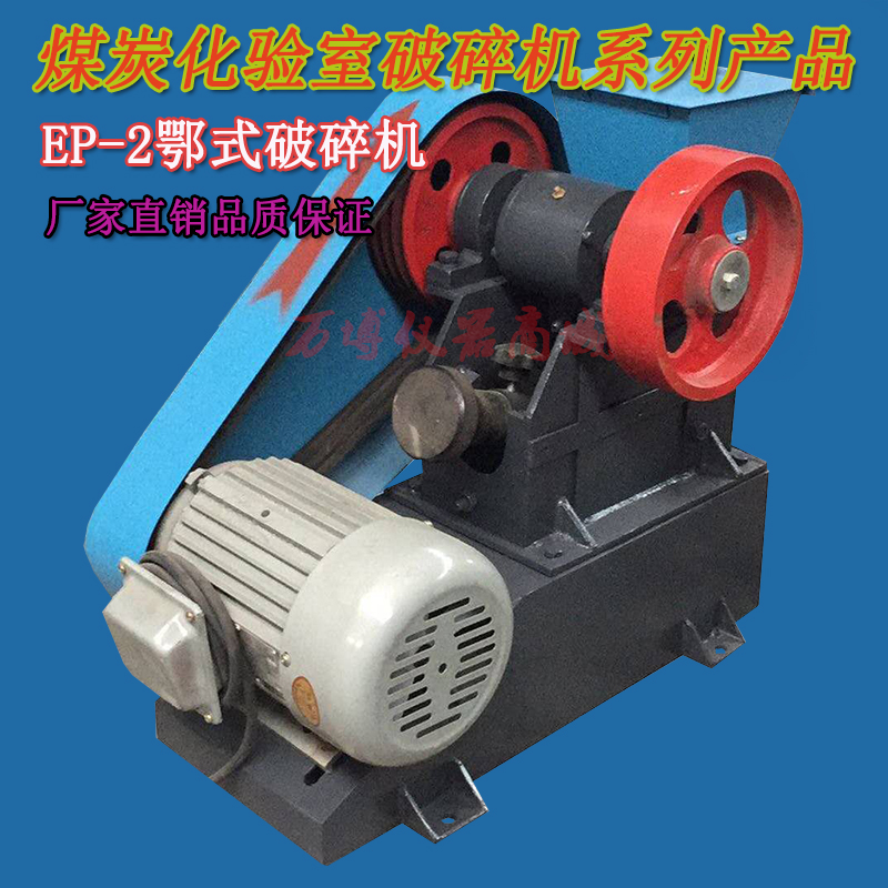 寫出縮制煤樣的全過程？各步驟目的？原理分別是什么？