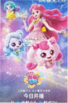 天官赐福
